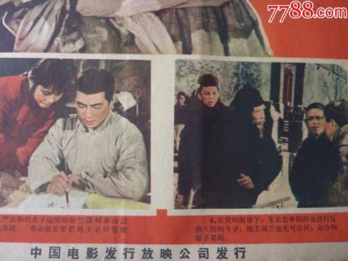 哪里可以办假征兵入伍批准书